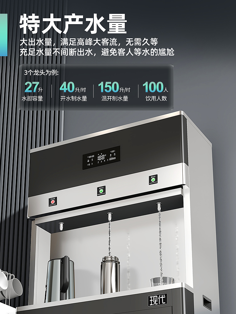 直饮机（图ZMzY5NTkxMTI4） - 其他平面 - 站酷设计师Lnima原创素材 - 站酷ZCOOL