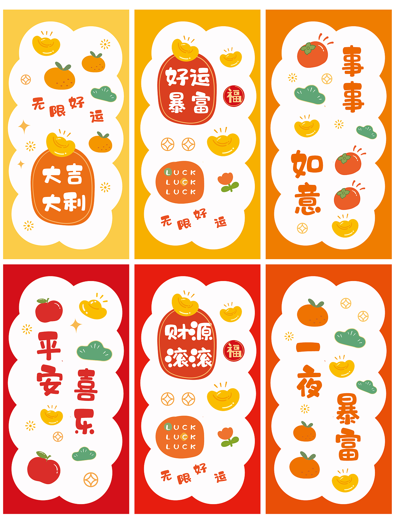 亚克力牌挂件冰箱贴插画卡通设计