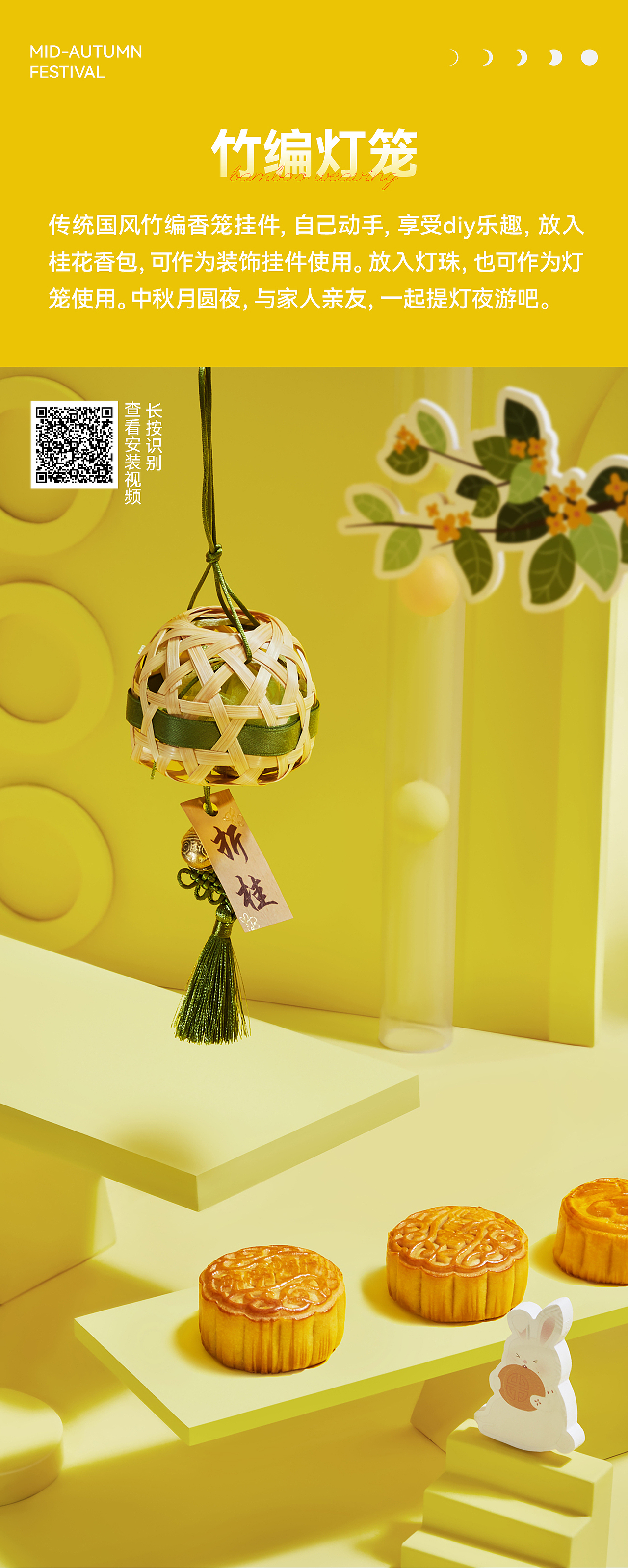 2023中秋礼盒 | 玉兔守护（图ZMzYwNzA2ODg0） - 包装 - 站酷设计师乐乐造礼原创素材 - 站酷ZCOOL