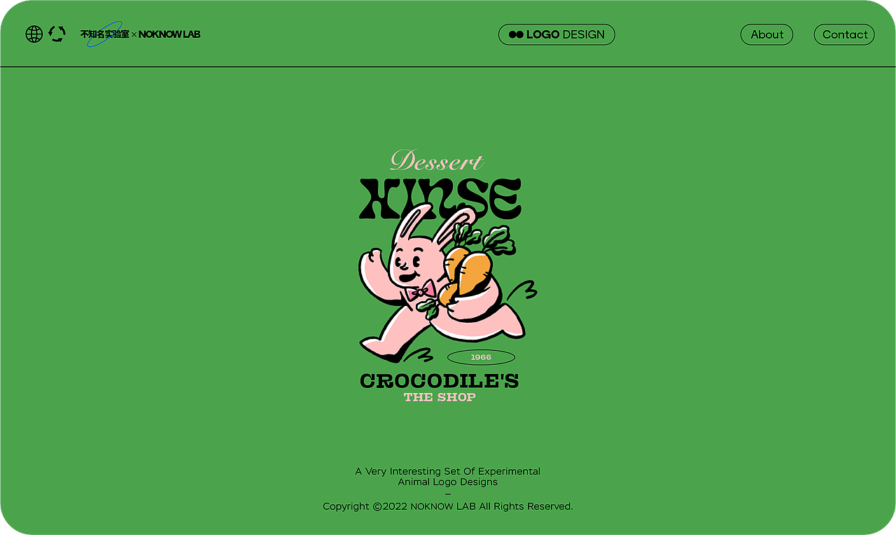 LOGO设计 包装设计 VI设计品牌设计—2022年度作品总结