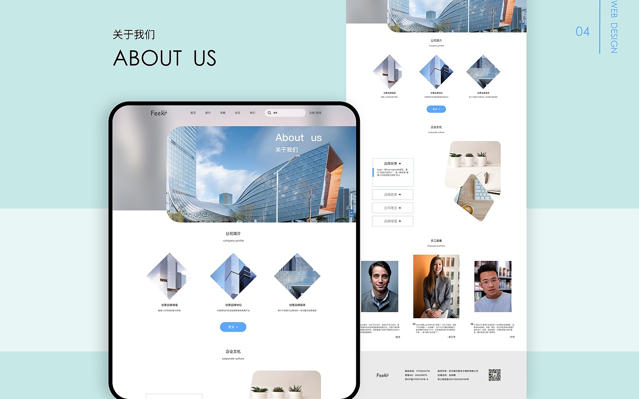个人作品集（图ZMzMwMDY3ODM2） - APP界面 - 站酷设计师周周还不困原创素材 - 站酷ZCOOL