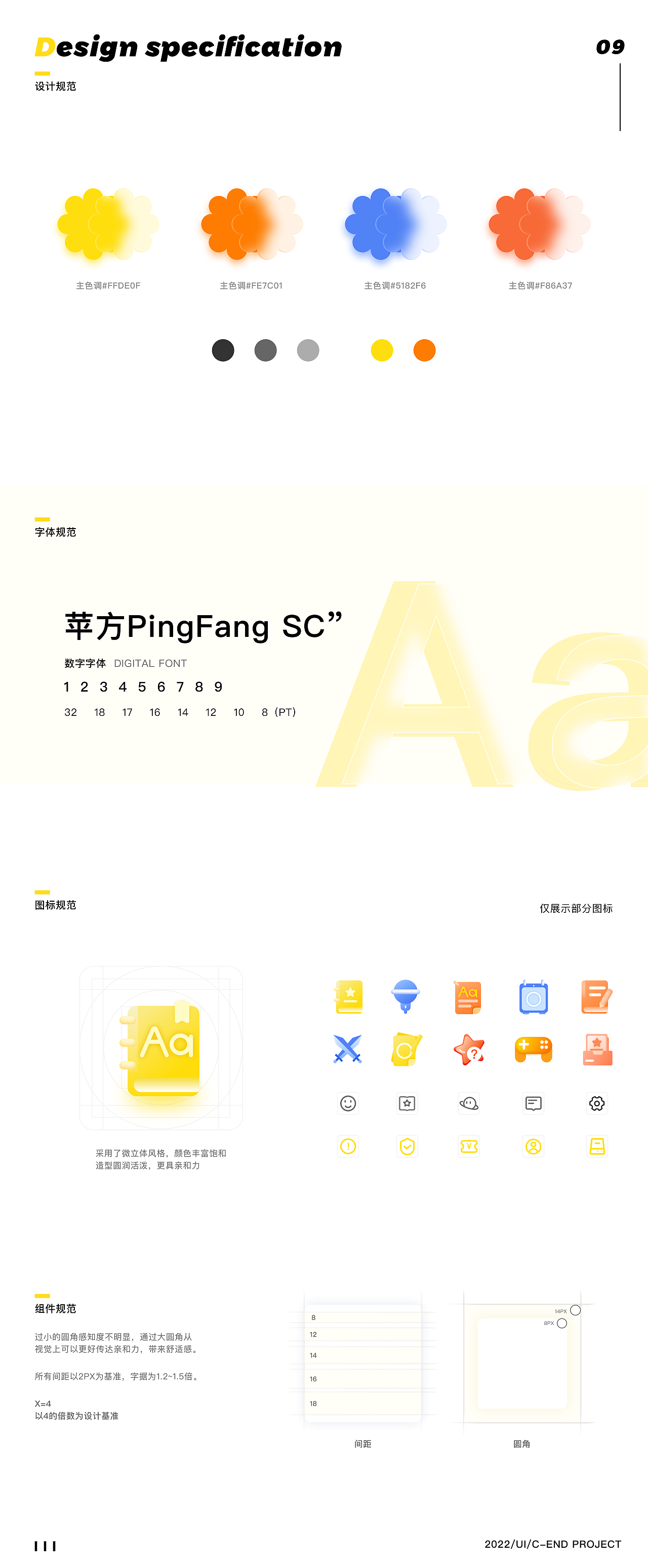 乐英语-英语学习APP