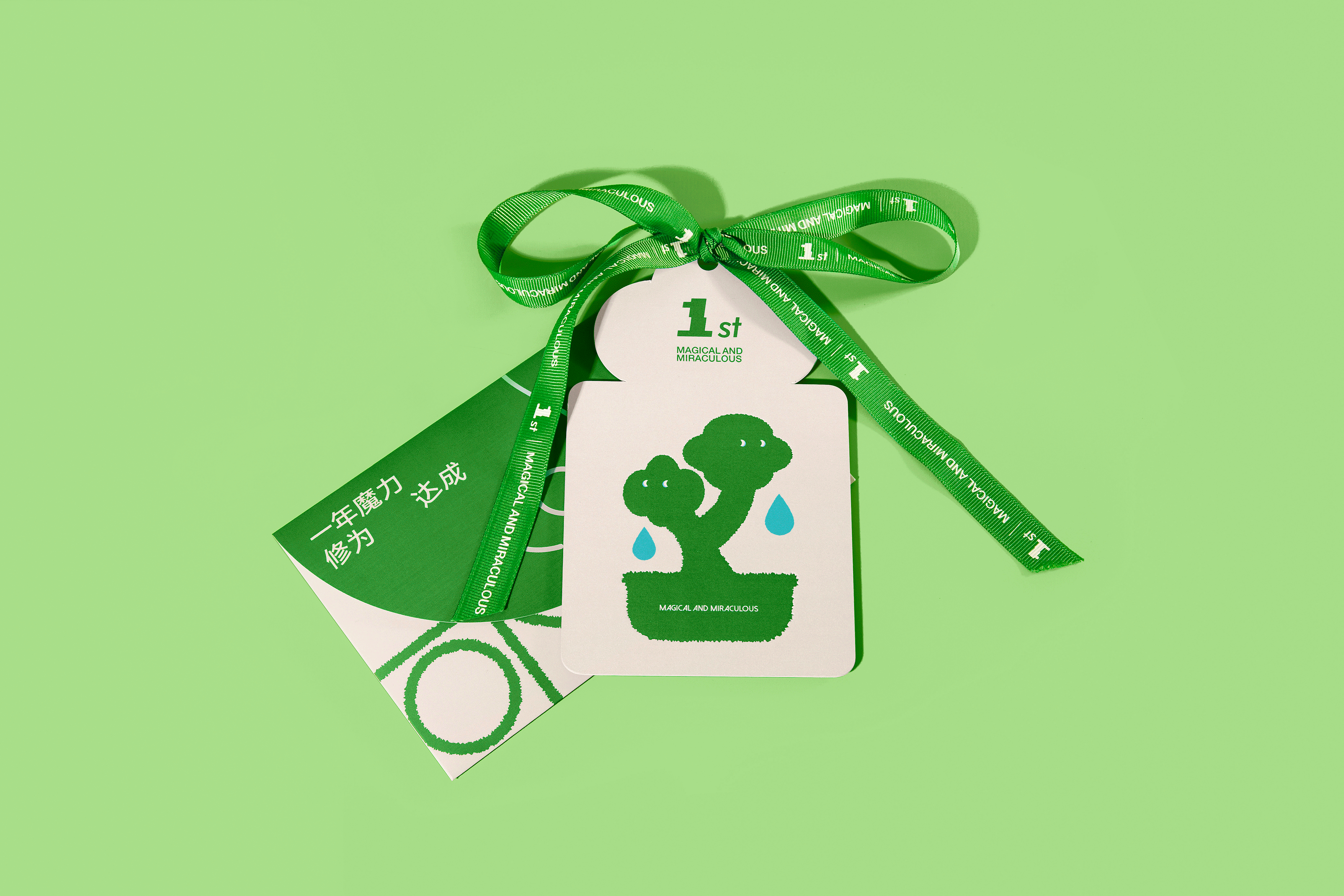 「奇迹魔Young」司龄礼盒系列包装设计 - ISLELESS