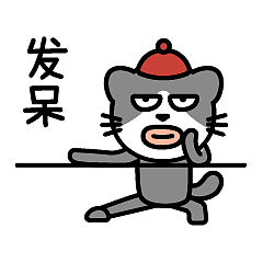bunny的日常第2弹（图ZMzEzMjE3Njc2） - 网络表情 - 站酷设计师陈振宇原创素材 - 站酷ZCOOL