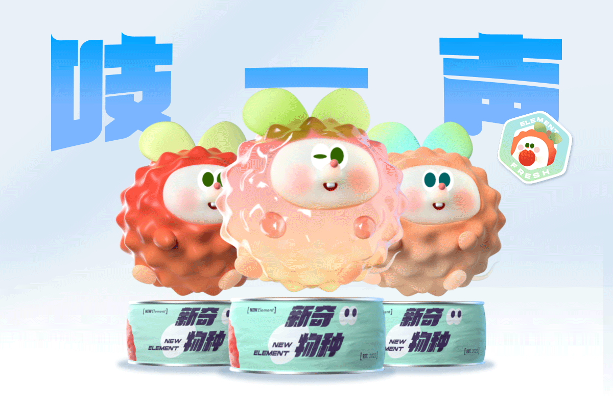 乐盒子IP案例赏析 I 接招~萌力再次来袭！！（图ZMzQ3NTA4NDM2） - 人物/生物 - 站酷设计师乐盒子视觉HAPPOX原创素材 - 站酷ZCOOL