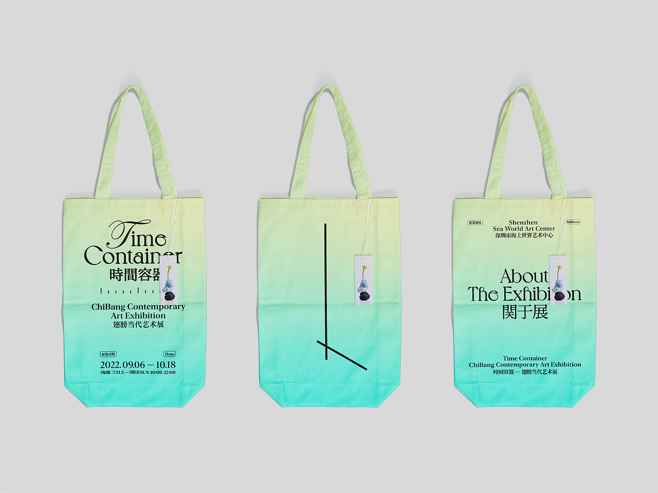 时间容器品牌设计