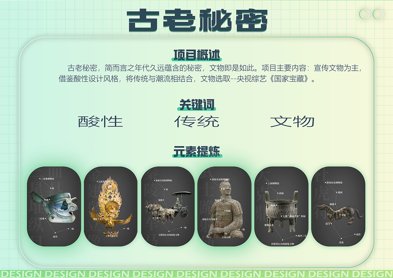 作品集（图ZMzAyOTYxNTgw） - 其他平面 - 站酷设计师刘桐设计原创素材 - 站酷ZCOOL