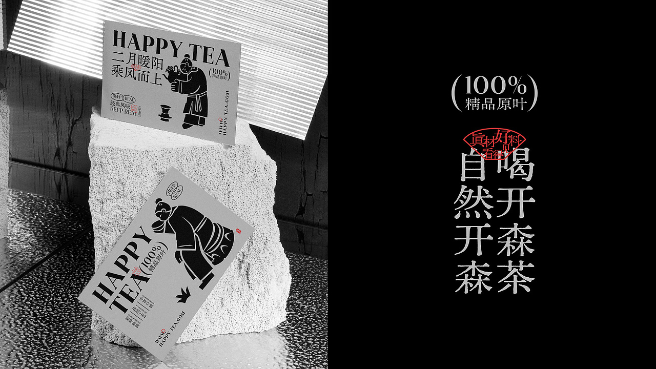 Brand 2024 | 宠物&茶饮品牌设计合集（图ZMzYzODAyNzQw） - 品牌 - 站酷设计师波塞冬冬冬原创素材 - 站酷ZCOOL