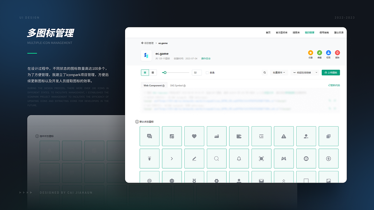 2022-2023个人作品集总结（图ZMzUxOTU2NzA0） - APP界面 - 站酷设计师jiahuan88原创素材 - 站酷ZCOOL