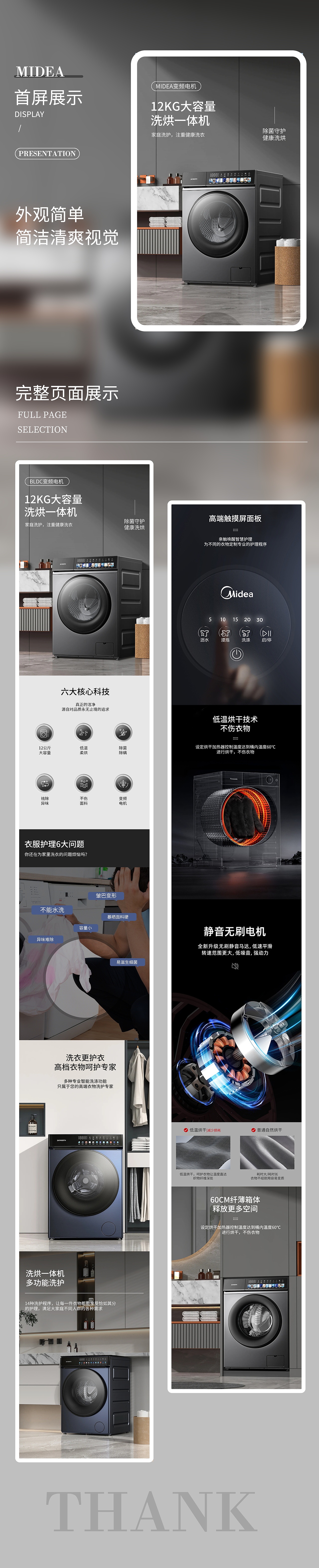 练习作品，素材均来自网络（图ZMzYzMDU0NjA4） - 品牌 - 站酷设计师X小7原创素材 - 站酷ZCOOL