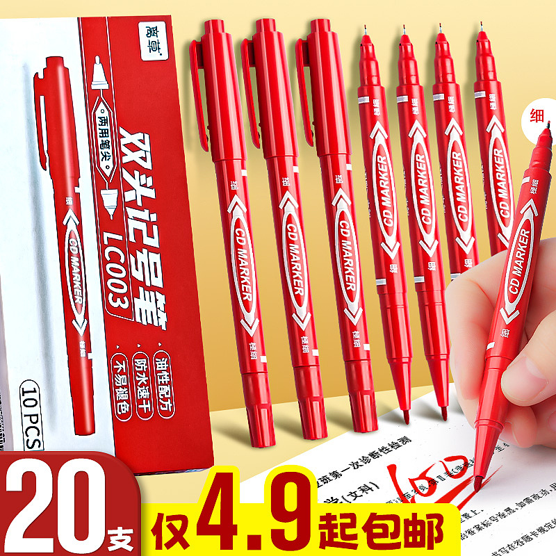 文具类目(中性笔-油漆笔-蜡笔)