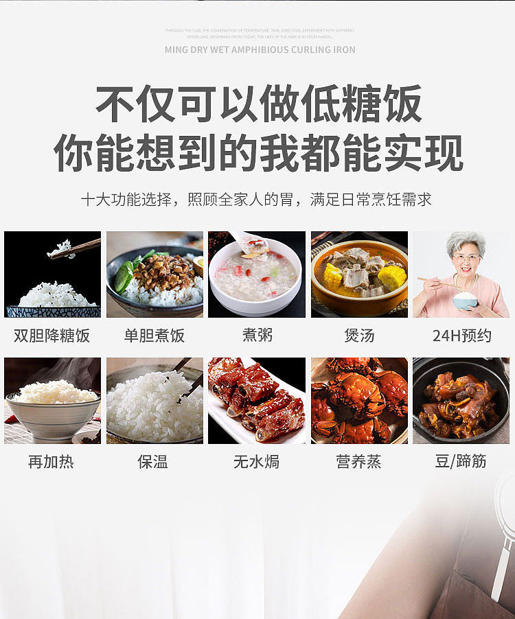 脱糖电饭煲，电饭锅，产品拍摄，美食拍摄，原创设计（图ZMzEzMjY1MzE2） - 产品摄影 - 站酷设计师茶与小笼包原创素材 - 站酷ZCOOL