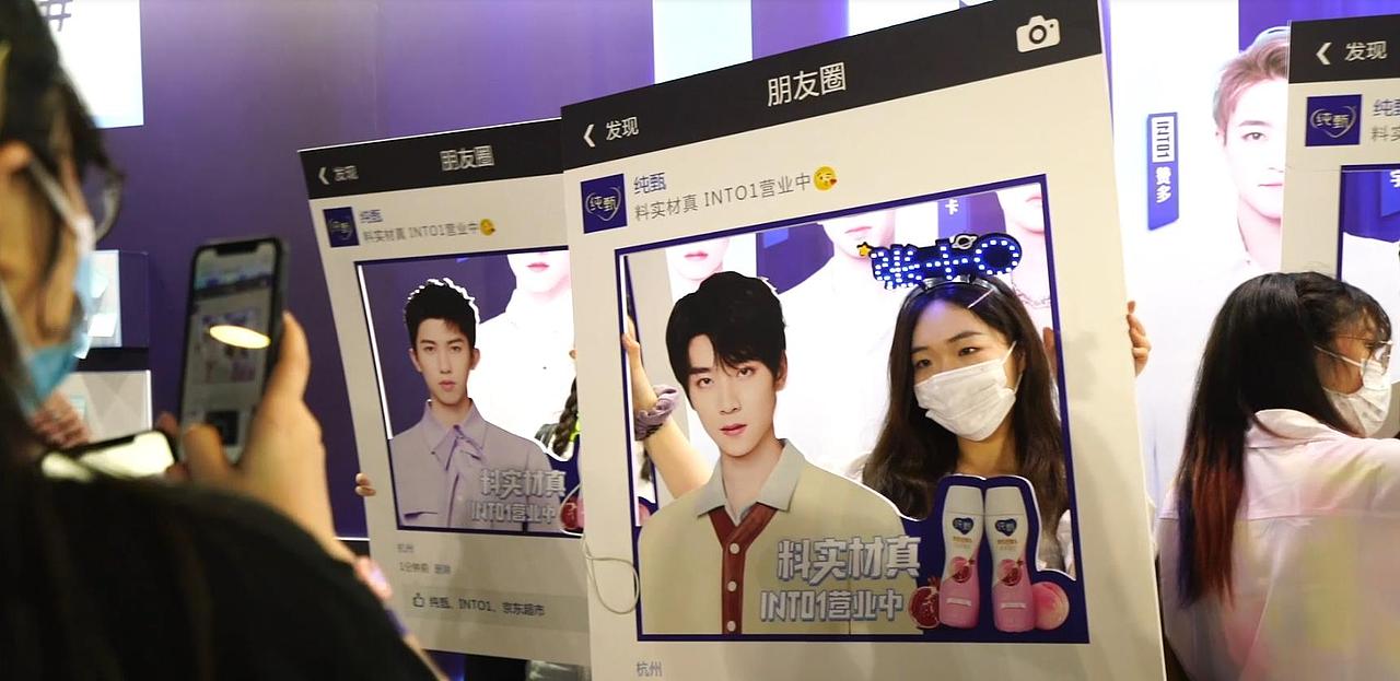 品牌宣传视频-蒙牛（INTO1）｜NEONxStudio（图ZMzIwNzU4MTQw） - 宣传片 - 站酷设计师NEONxStudio原创素材 - 站酷ZCOOL