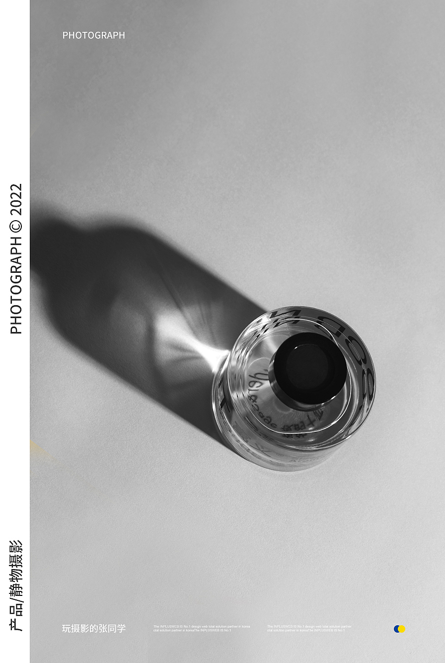 产品摄影 | 很喜欢的香薰品牌 【寓义 to Define】（图ZMzIwMzk1NjQ0） - 产品摄影 - 站酷设计师玩摄影的张同学原创素材 - 站酷ZCOOL