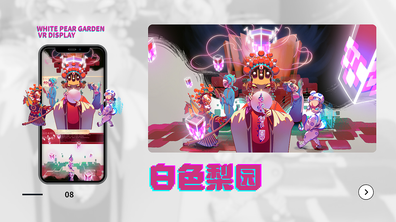 一些小作品（图ZMzY0OTA3NTk2） - 游戏原画 - 站酷设计师finshin原创素材 - 站酷ZCOOL