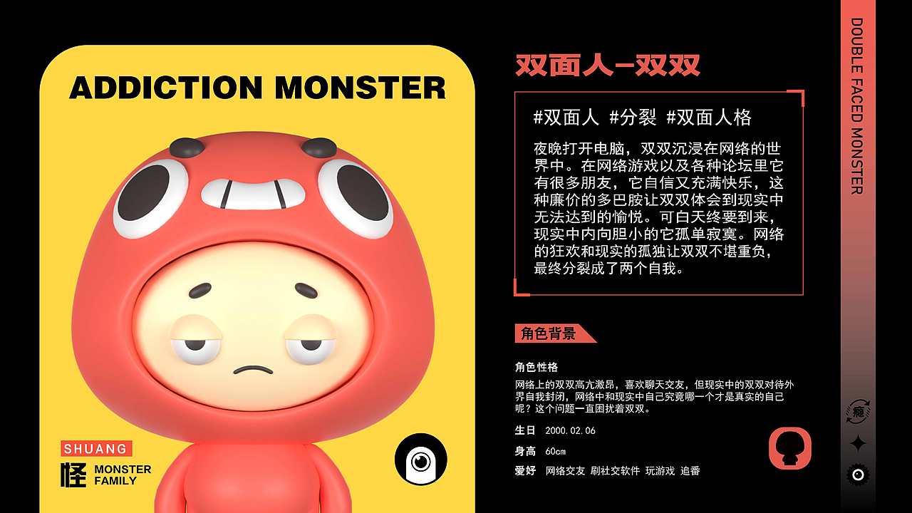《寻瘾作乐》关于媒介依存症的探索（图ZMzYwNDE5NjQ0） - IP形象 - 站酷设计师bubblegun原创素材 - 站酷ZCOOL