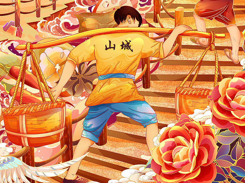 插画-重庆（图ZMzE0OTQ5Mjk2） - 商业插画 - 站酷设计师睿睿紫原创素材 - 站酷ZCOOL