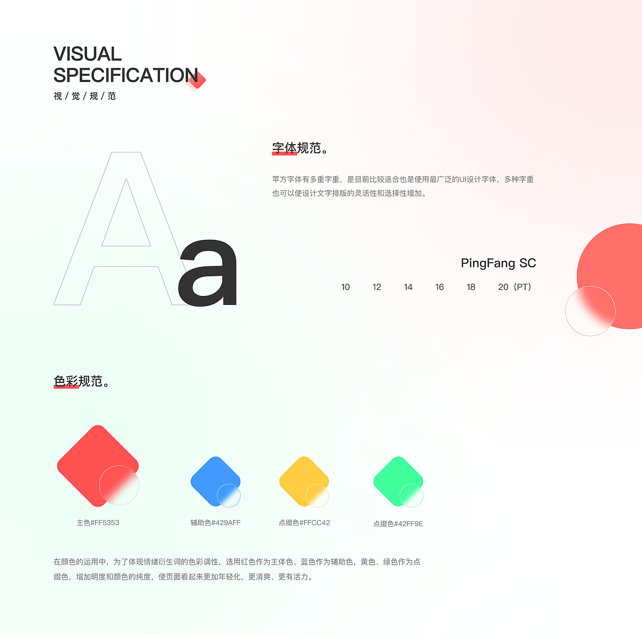 2021-2022个人作品集（图ZMzExNTk3NDI0） - APP界面 - 站酷设计师落花知秋原创素材 - 站酷ZCOOL