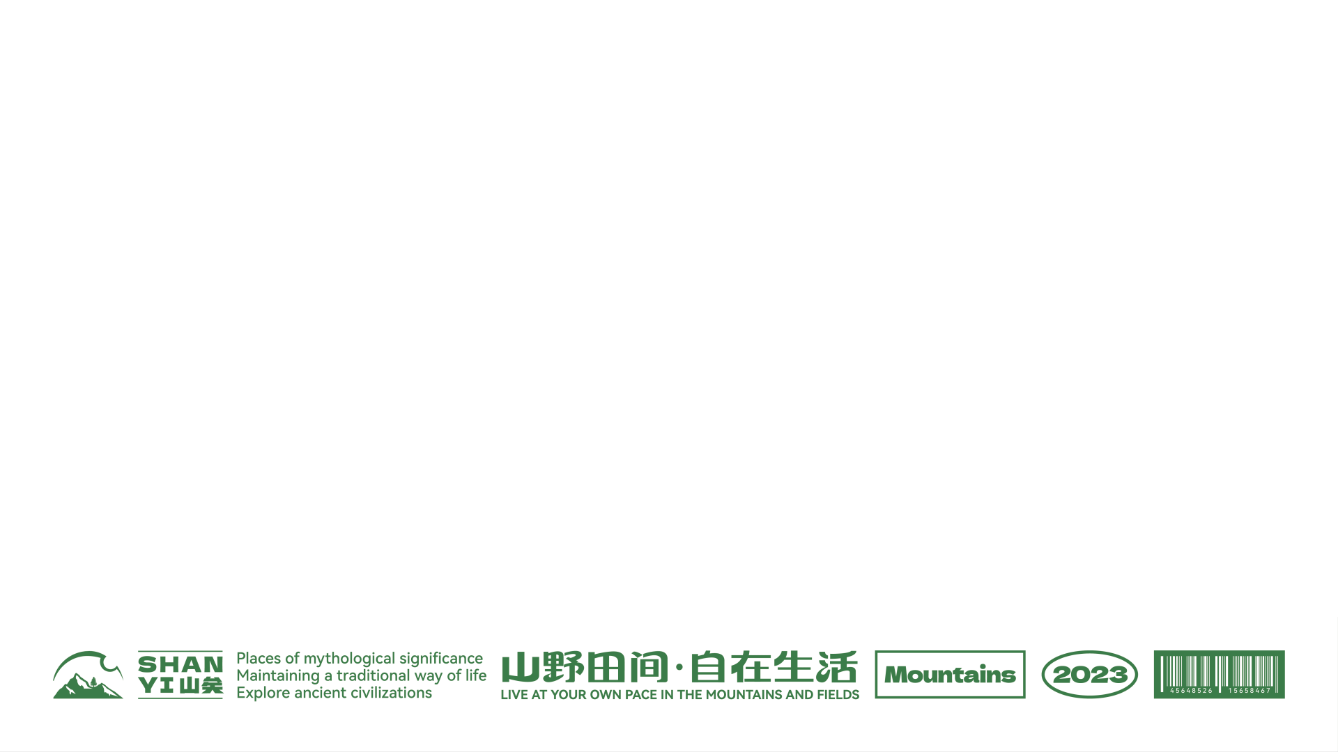山矣·住在山里的日子 云南亲子露营度假品牌设计(图ZMzU4MDI1NDgw) - 品牌 - 站酷设计师7N云迹南寻原创素材 - 站酷ZCOOL