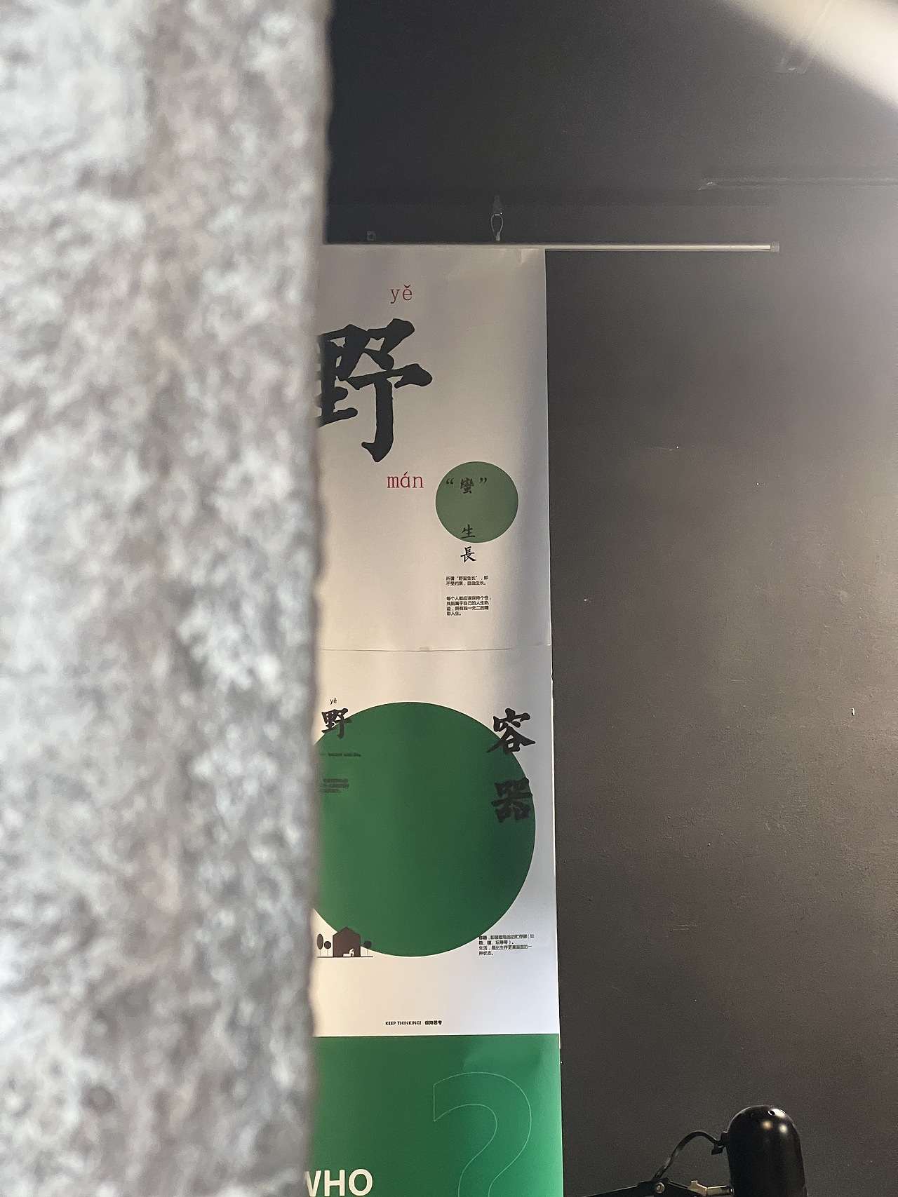 向野旗下·向野咖啡首店（图ZMzQ5ODQxNjM2） - 品牌 - 站酷设计师7troy原创素材 - 站酷ZCOOL