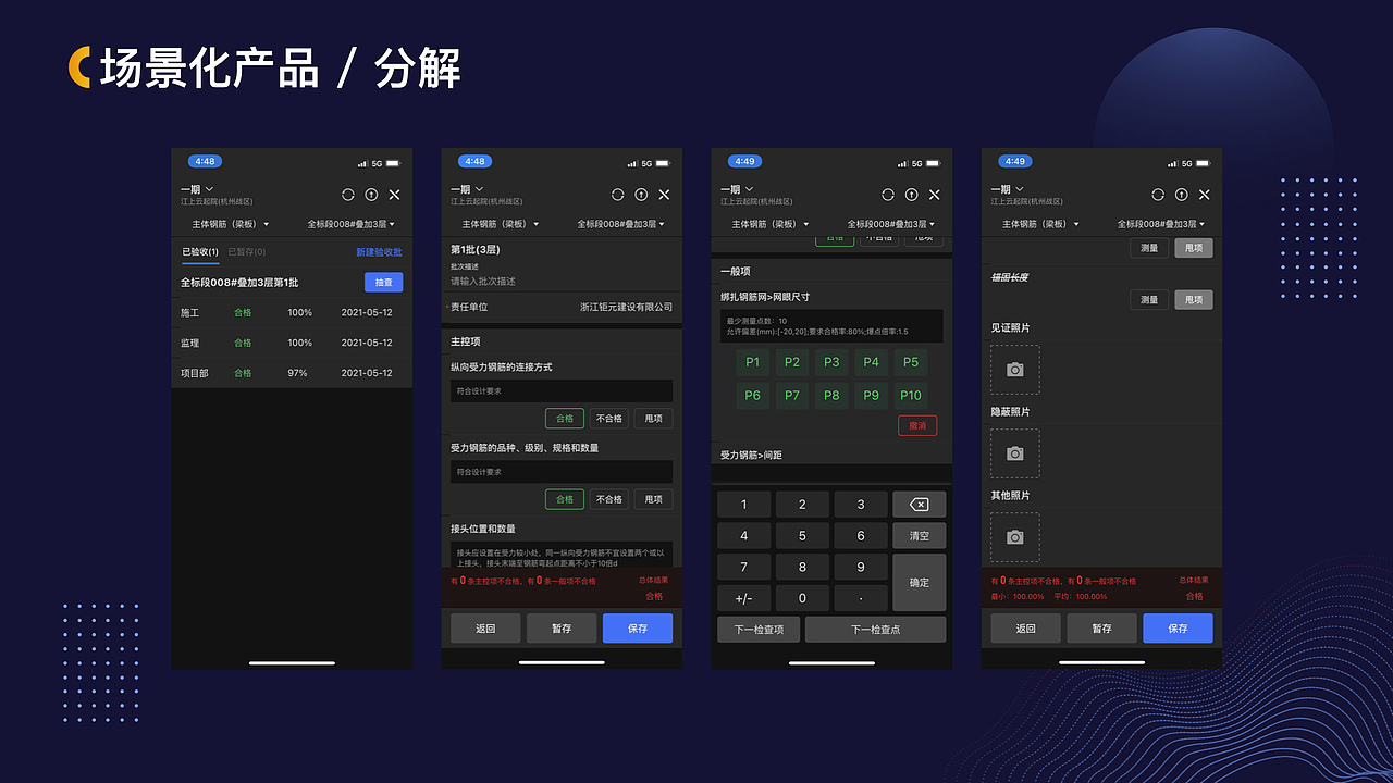 河狸云-PPT（图ZMzA5NDUzNzQ4） - PPT/Keynote - 站酷设计师JOJO的奇妙设计原创素材 - 站酷ZCOOL