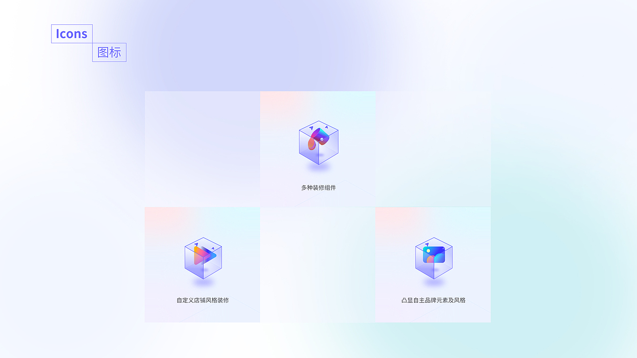 官網(wǎng)視覺設(shè)計(jì)（圖ZMzM5OTU3MjE2） - 企業(yè)官網(wǎng) - 站酷設(shè)計(jì)師Deep雨中花原創(chuàng)素材 - 站酷ZCOOL