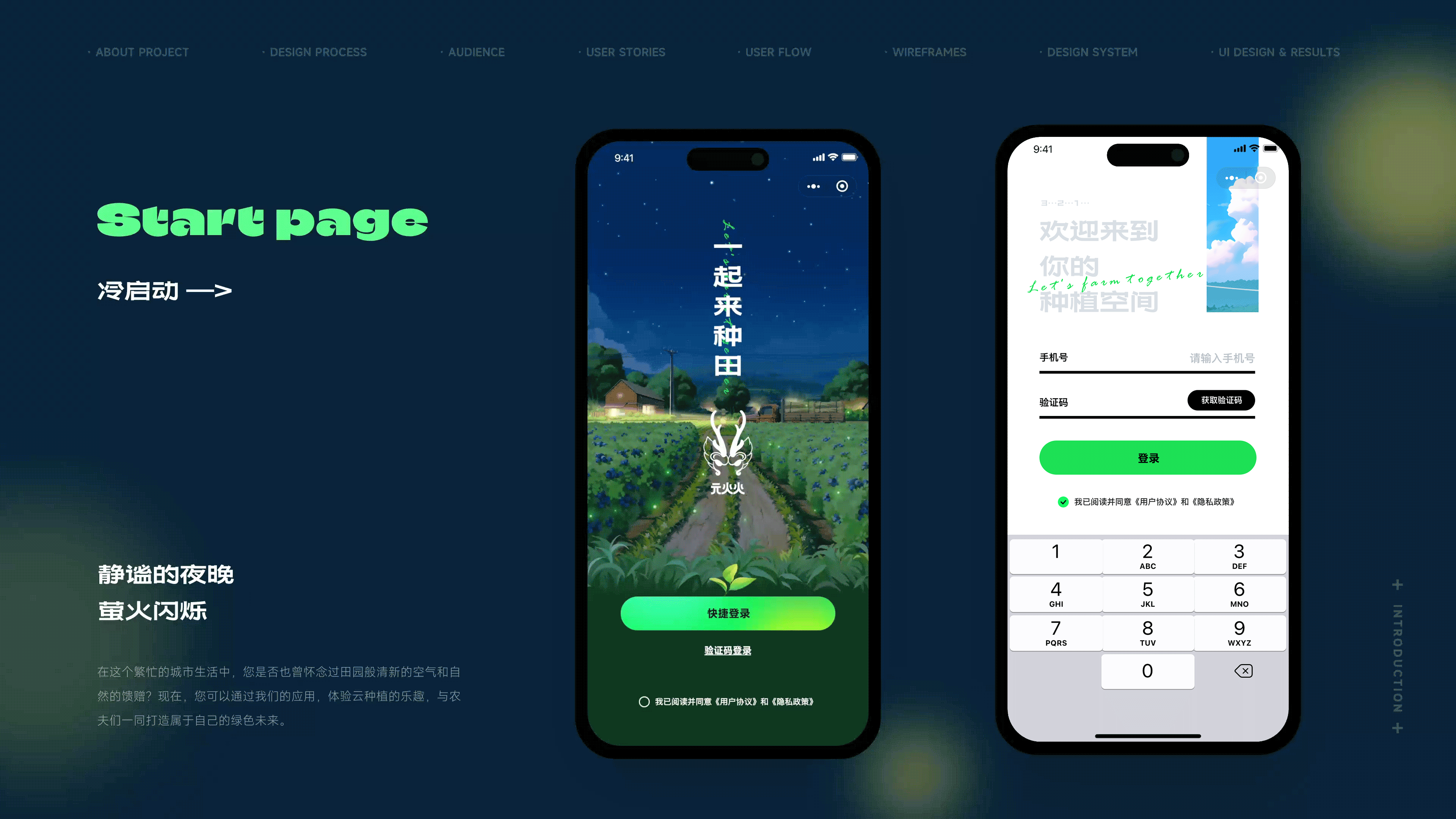 小程序设计｜云种植（图ZMzY0MjU5NDc2） - APP界面 - 站酷设计师BalanceDesignLab原创素材 - 站酷ZCOOL