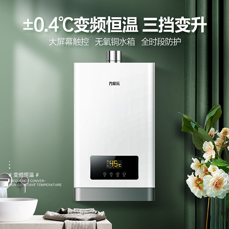 热水器场景图优化（图ZMzE0MDEyODEy） - 品牌 - 站酷设计师JOJO一维原创素材 - 站酷ZCOOL