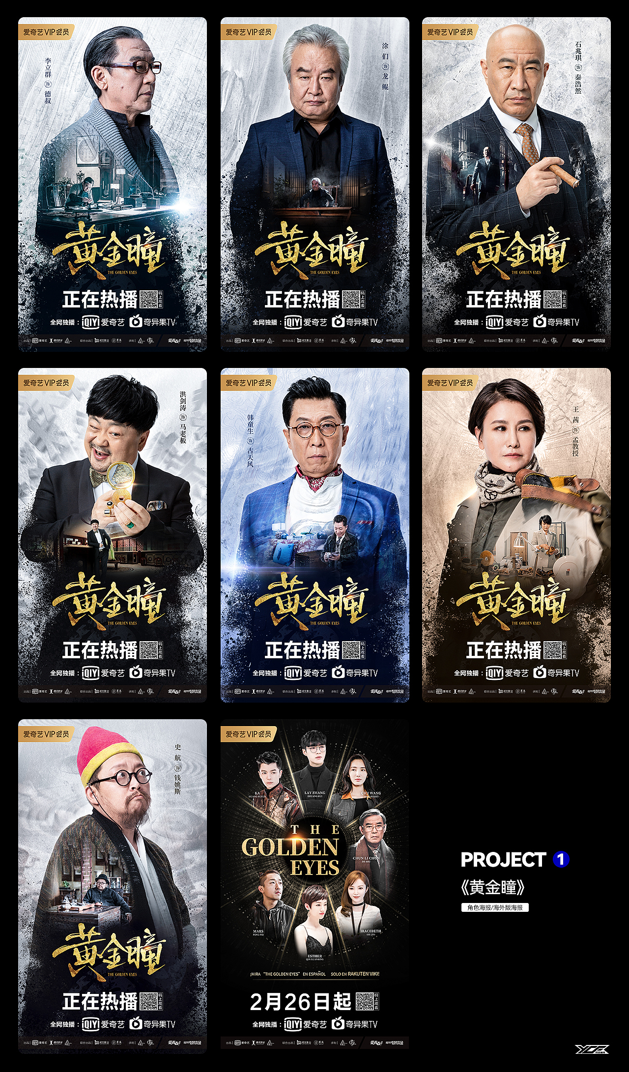 2022（以及更早前的）作品整理（图ZMzI3Nzg2NDI4） - 海报 - 站酷设计师线走偏锋原创素材 - 站酷ZCOOL