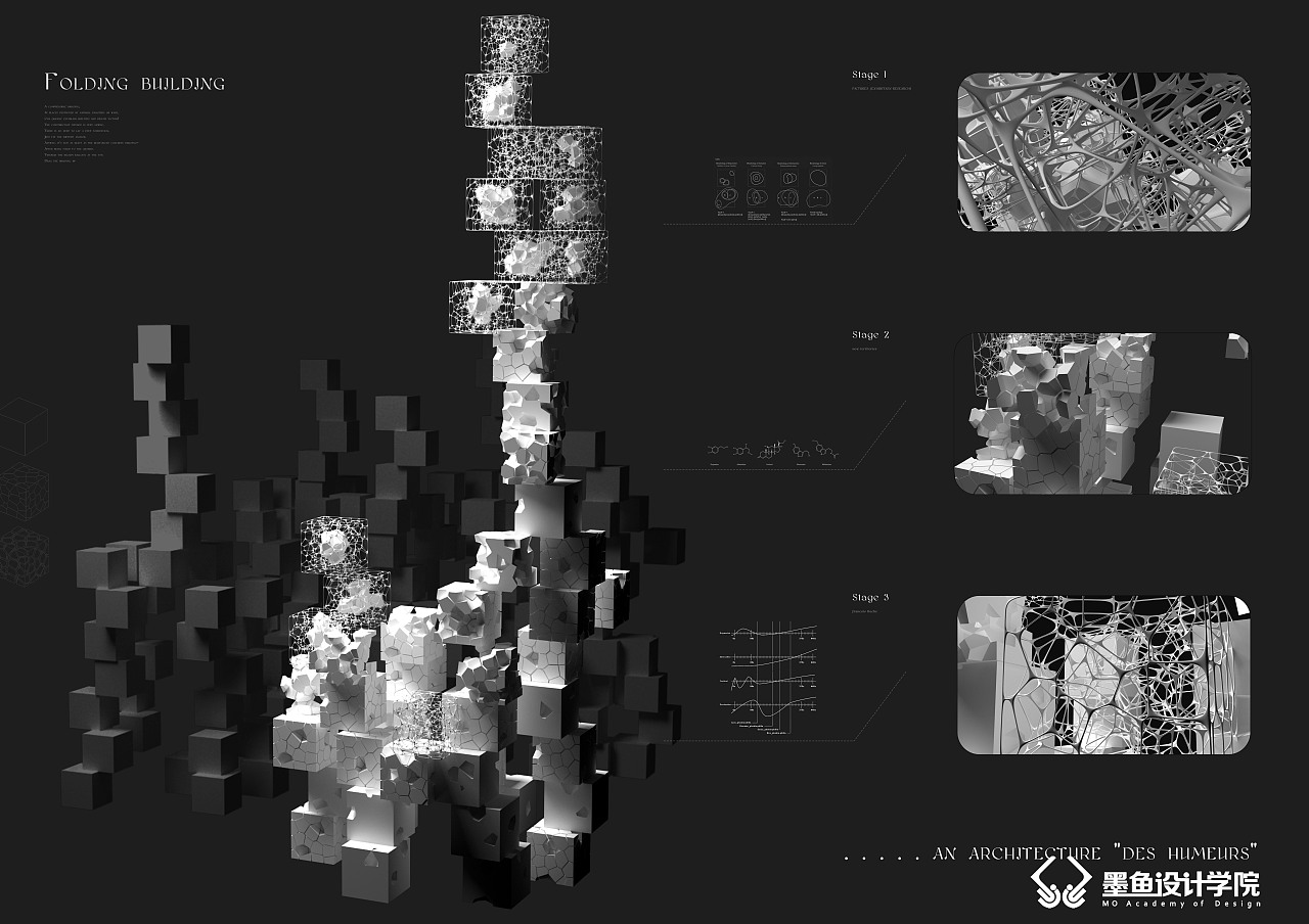 参数化设计 | 参数化设计遇到狂热的大脑会发生什么?
