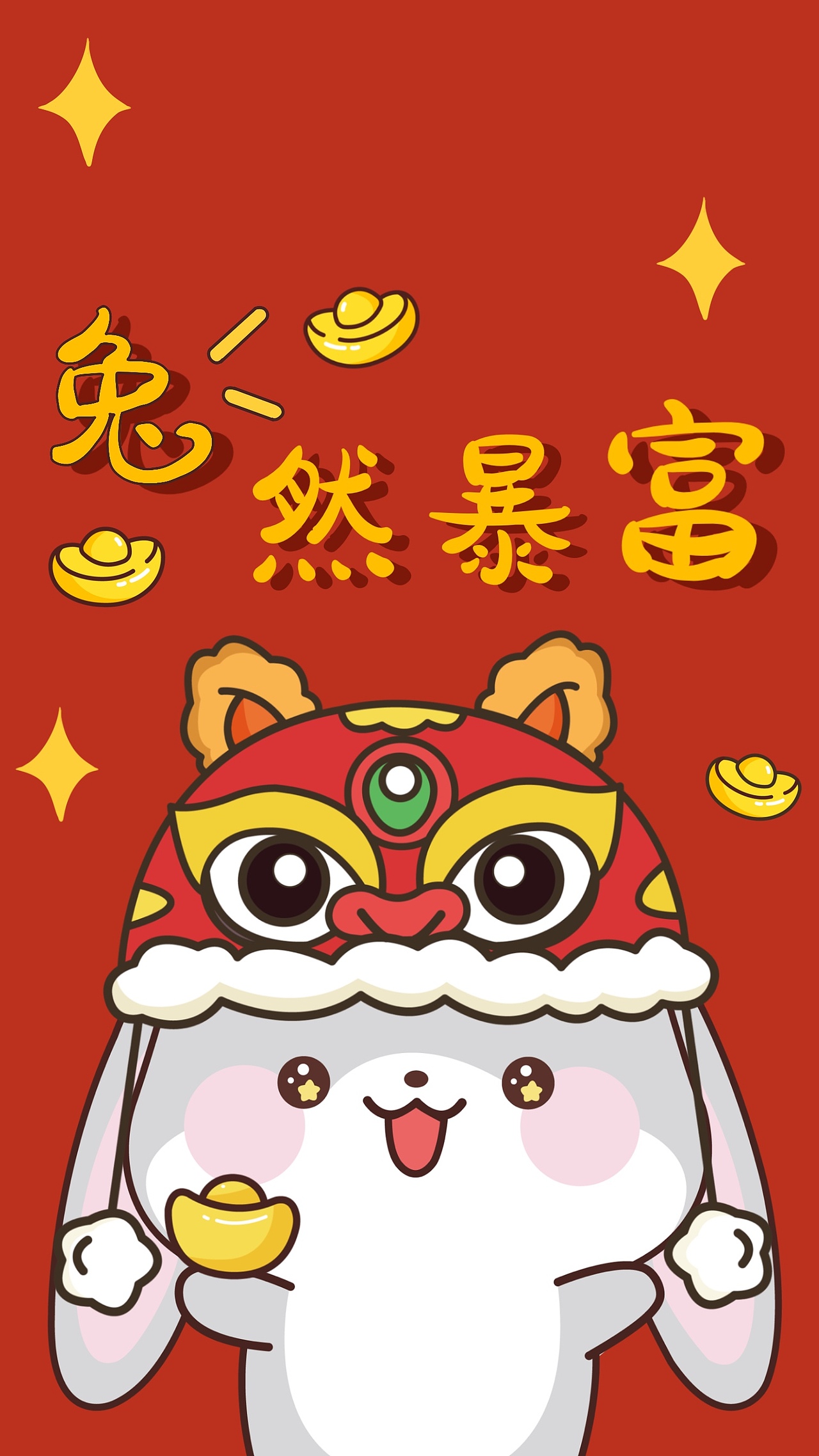 甜兔酱和泥萌兔——前兔似锦兔年壁纸