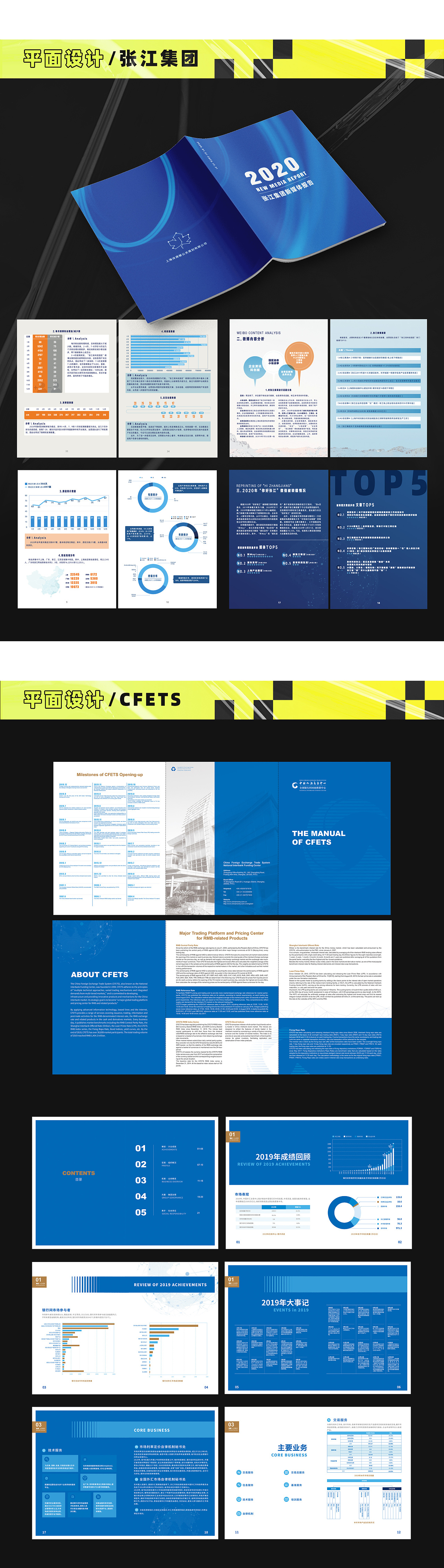 2023求职作品集（图ZMzMyOTM5MzA4） - APP界面 - 站酷设计师啾啾酱的作业本原创素材 - 站酷ZCOOL