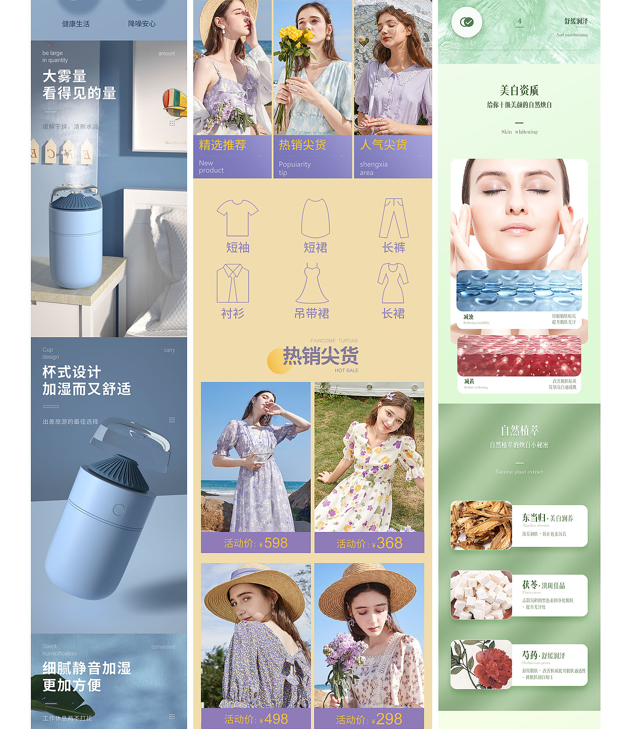 2021-2024期间的演练作品合集（图ZMzY3ODc2NTg4） - 其他 - 站酷设计师湖南慧慧子原创素材 - 站酷ZCOOL