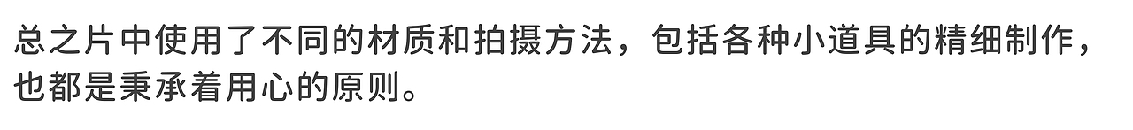 古茗剪纸定格动画：来一杯特立独香的「一颗香水柠」（图ZMzA2OTEyMDU2） - 短片 - 站酷设计师蒸汽工场原创素材 - 站酷ZCOOL