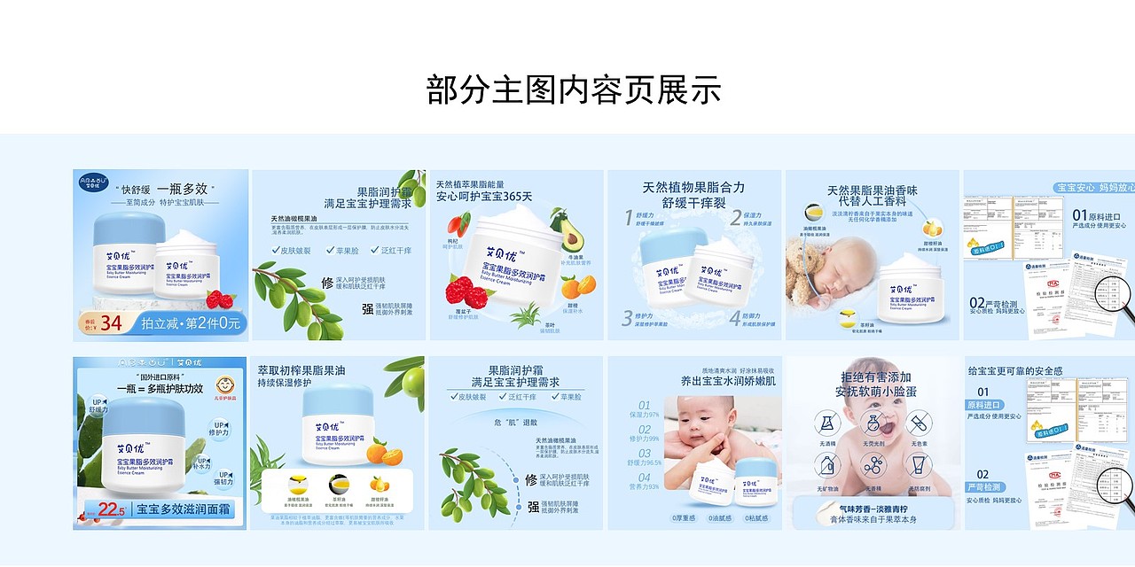 01-主图展示