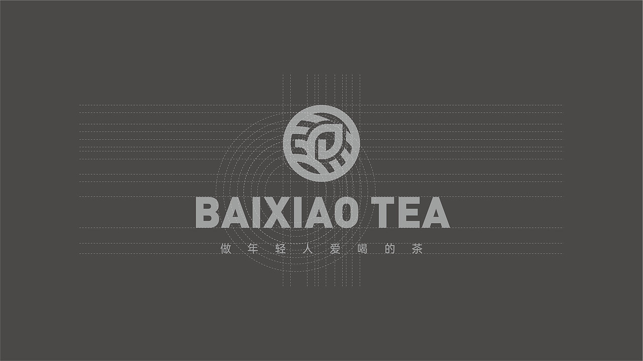 白小Tea品牌提案