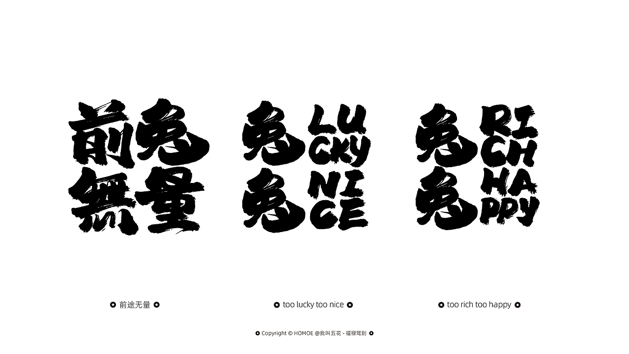 萝卜保佑（图ZMzIwODQ3MzM2） - 玩具 - 站酷设计师画_语原创素材 - 站酷ZCOOL