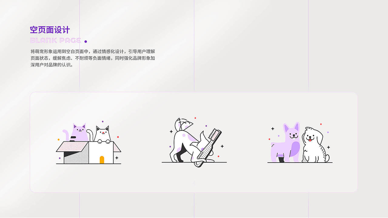 2022个人作品集（图ZMzE1NDIxNDQ4） - 其他UI - 站酷设计师你萌你萌原创素材 - 站酷ZCOOL