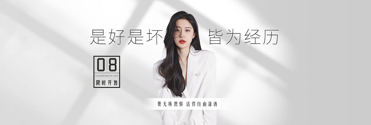 #2022·BANNER·設(shè)計(jì)作品總結(jié)#（圖ZMzM5OTAxMDky） - 電商 - 站酷設(shè)計(jì)師憶亦何為原創(chuàng)素材 - 站酷ZCOOL