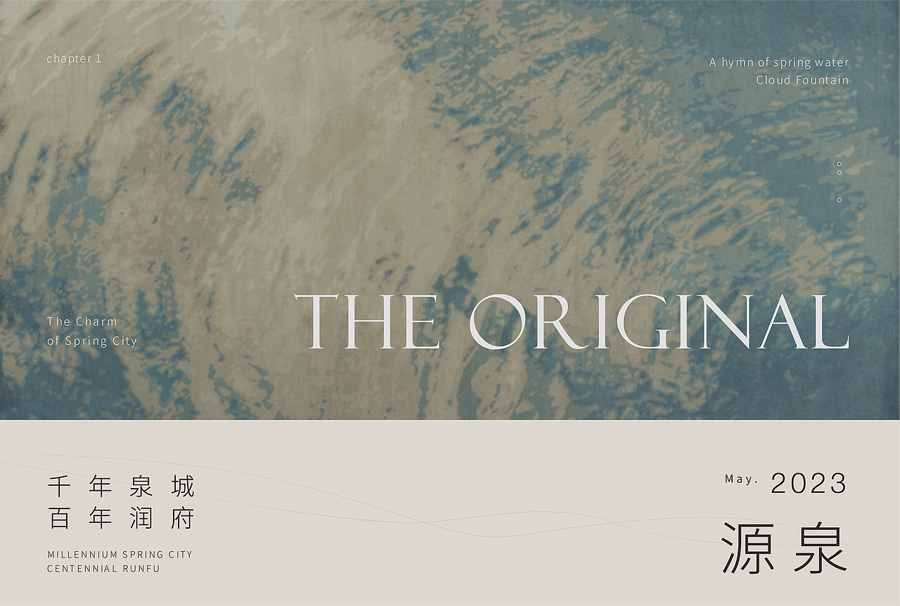 泉水殿堂，超越线条的东方诗性空间（图ZMzQxMDg2Nzcy） - 商业空间设计 - 站酷设计师峻佳设计KarvOne原创素材 - 站酷ZCOOL