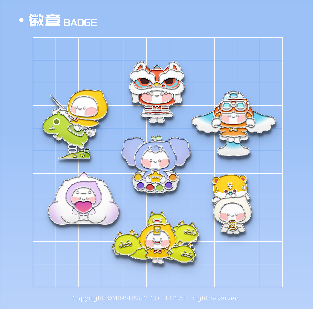 【萌兽出森×Little Dider】祈福系列盲盒~带上祝福出发