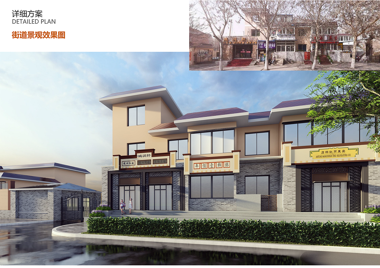 城市更新（图ZMzQ2ODE0NDg4） - 景观设计 - 站酷设计师wanwei1983原创素材 - 站酷ZCOOL