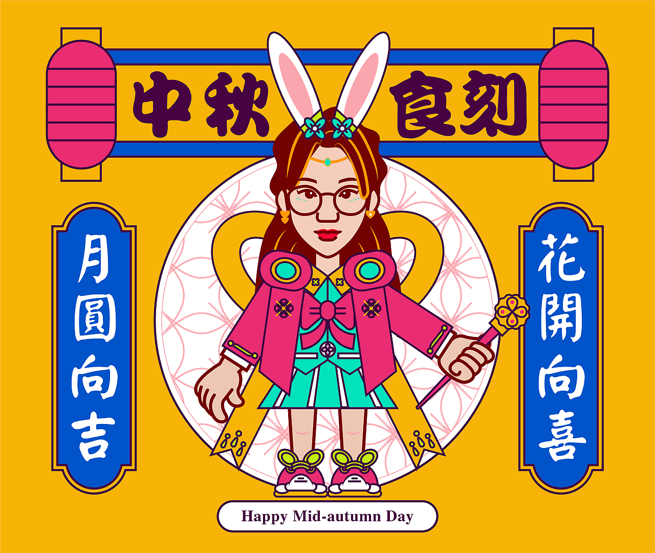 国潮插画-中秋佳节（图ZMzEzNjc3OTI4） - 海报 - 站酷设计师雪碧加点辣原创素材 - 站酷ZCOOL