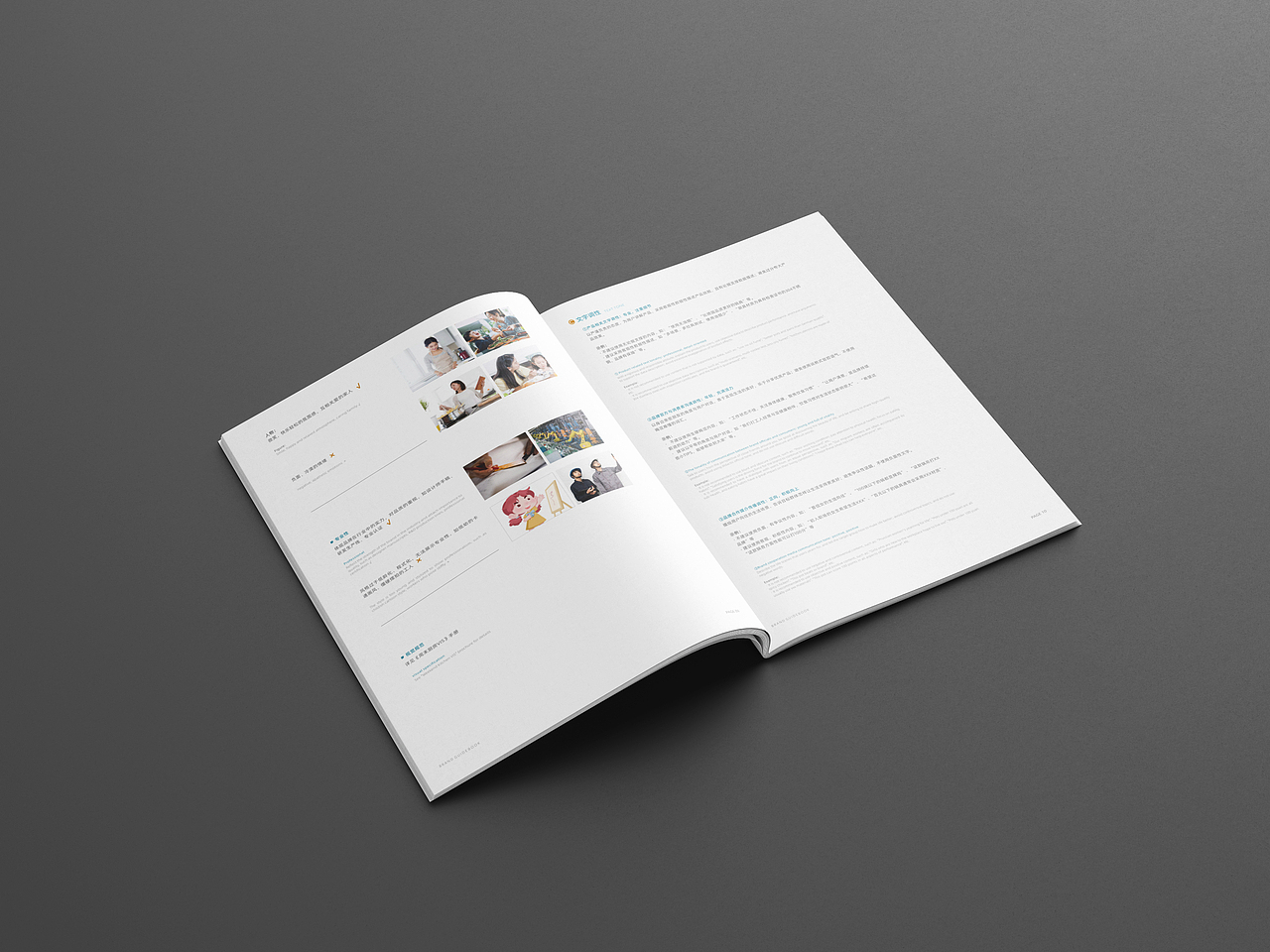 COOKING WEEKEND 周末厨房丨品牌指导手册（图ZMzYyNjg4ODI0） - 书籍/画册 - 站酷设计师嘟嘟怪侠原创素材 - 站酷ZCOOL