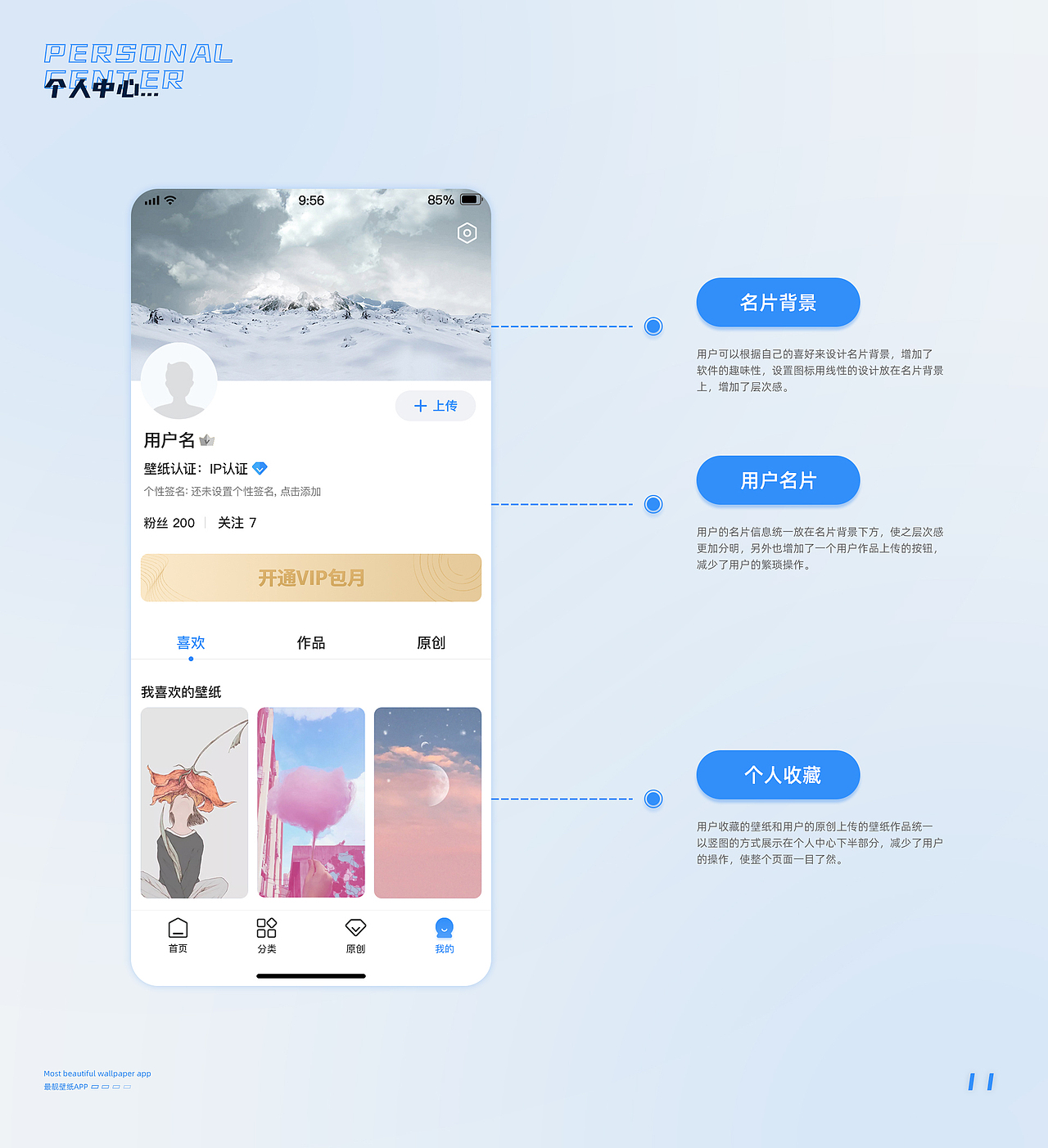 2022UI项目作品合集