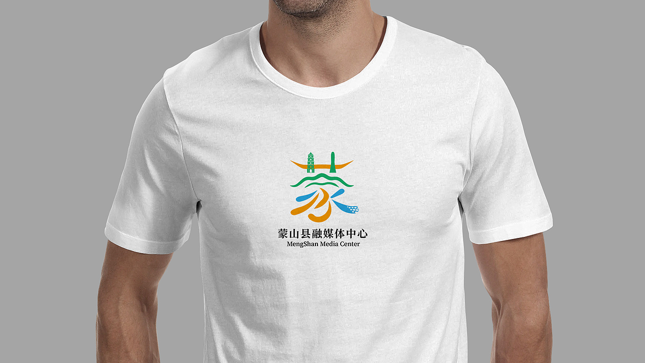蒙山县融媒体中心LOGO（图ZMzE2ODgwNDky） - Logo - 站酷设计师中国优秀青年原创素材 - 站酷ZCOOL