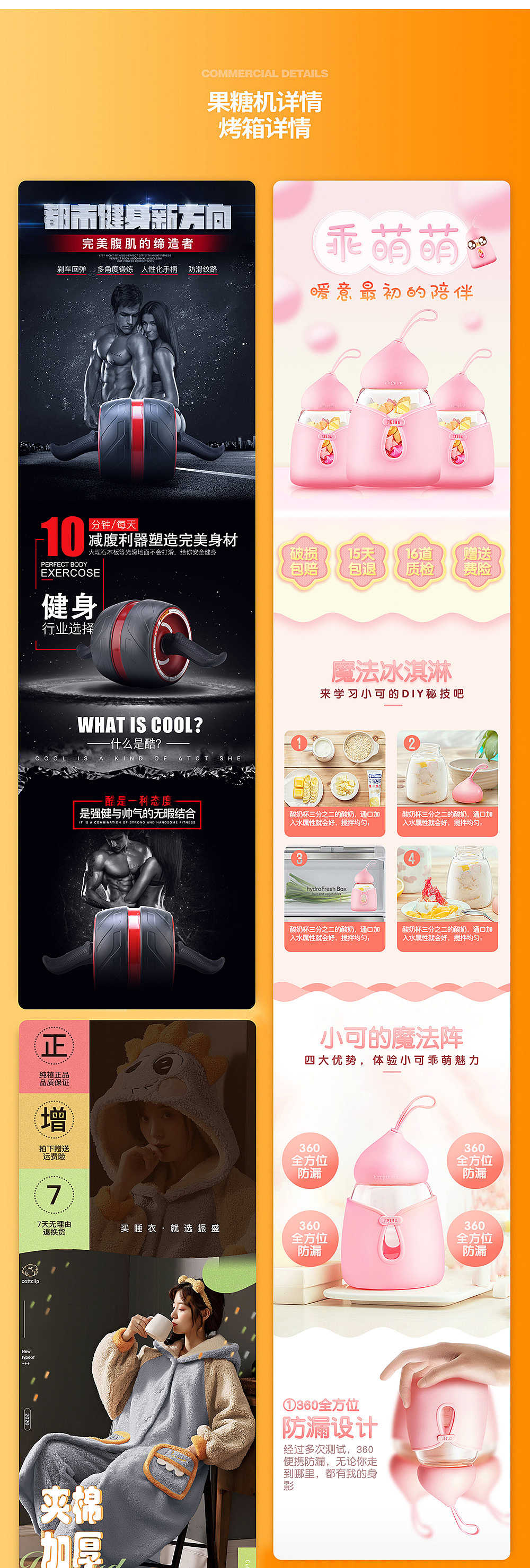 作品集2（图ZMzI3NjAzNjQ0） - 其他 - 站酷设计师决心使我奋斗原创素材 - 站酷ZCOOL