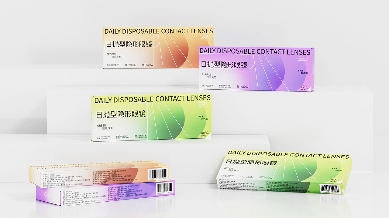 包装设计 | 日抛型隐形眼镜系列（图ZMzI2NzgwNzAw） - 包装 - 站酷设计师狼狼狼狼朗原创素材 - 站酷ZCOOL