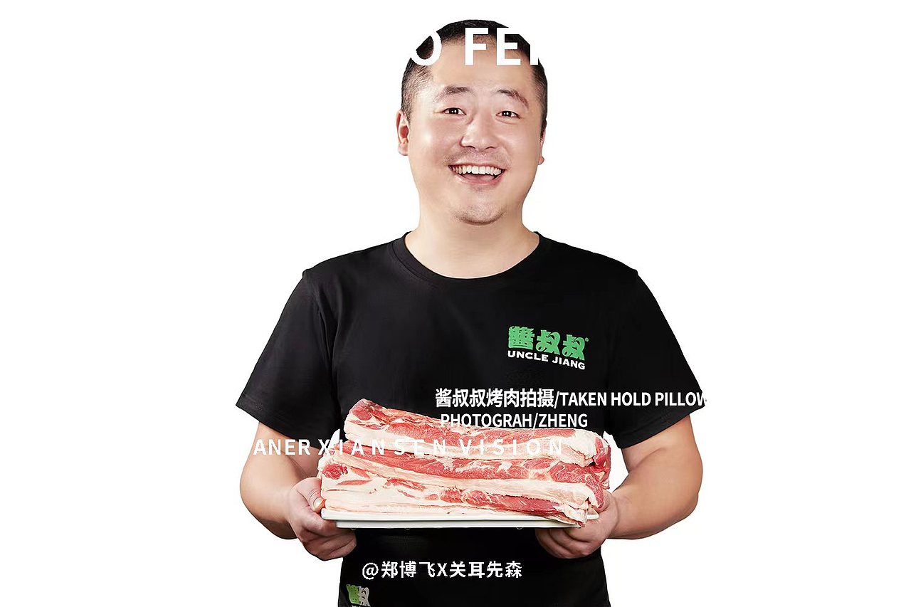 成都美食拍摄菜品摄影烤肉拍摄菜品拍摄烧烤拍摄