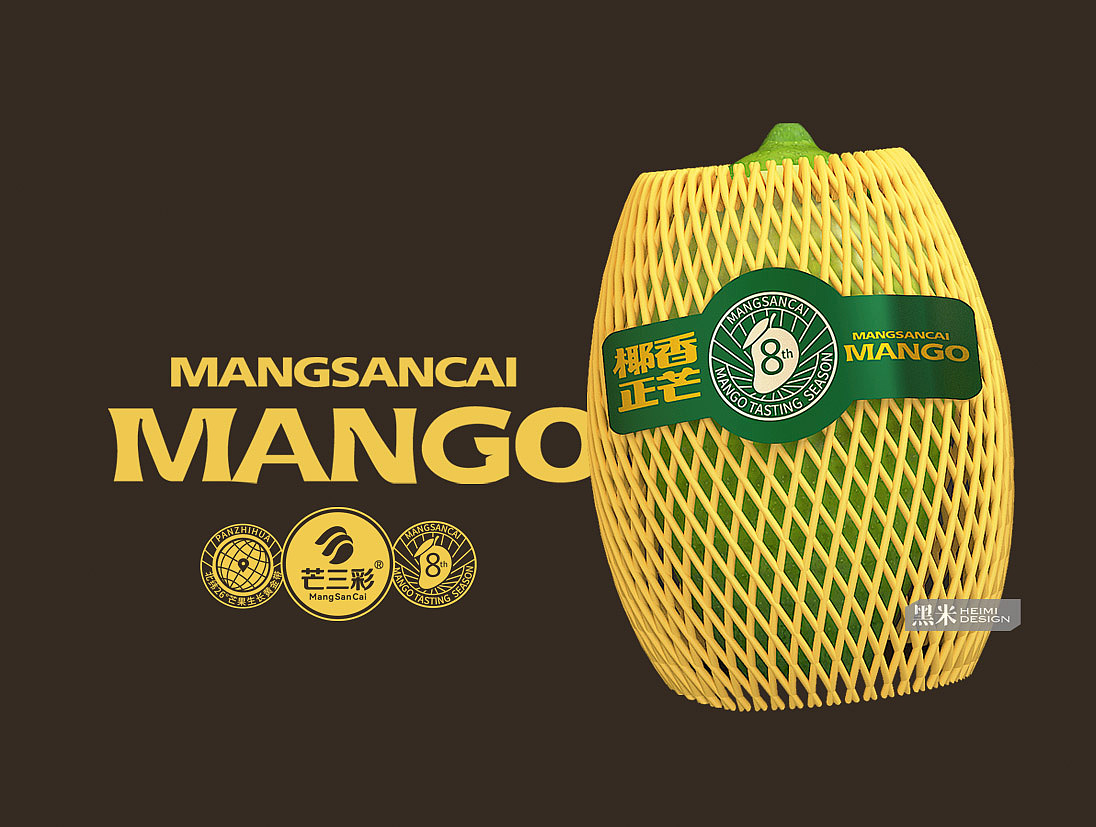 芒果包装设计 攀枝花 ·椰香芒第8季
